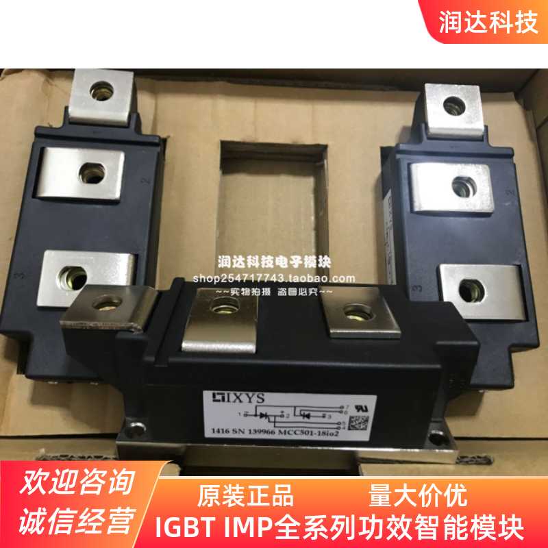 MCC501-14io2 MCC501-18IO2 MCC501-12IO2 MCD501-16IO2 MCC500