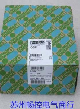 隆兴全新菲尼克斯继电器PSR-SPP-24DCESD5X11X2T10S 现货2981509*