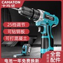 手电钻手枪钻家用冲击手钻工具电动螺丝刀锂电转 德国进口手充电式