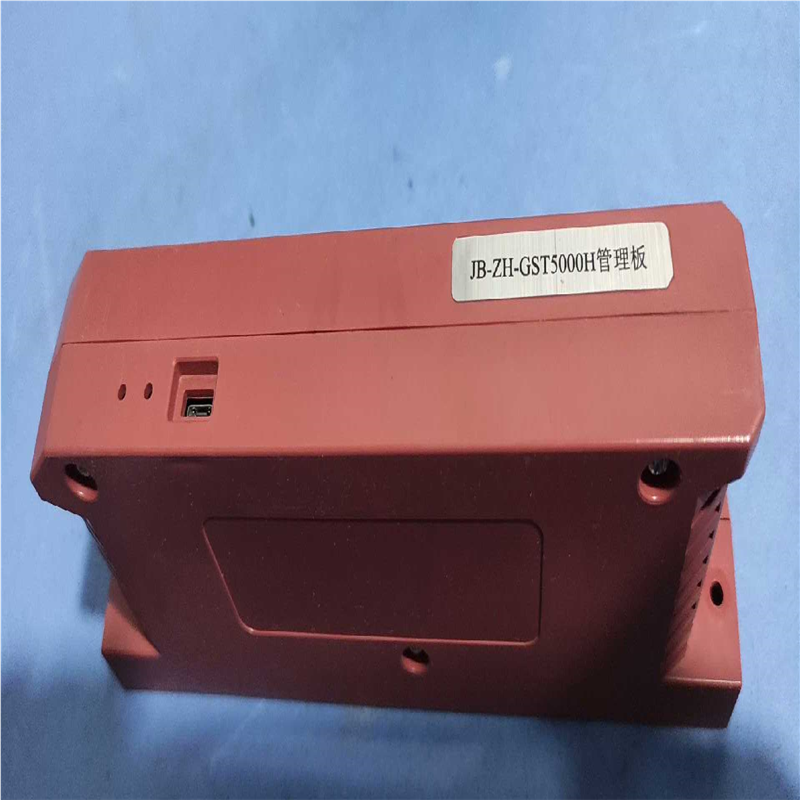议~GST5000H/1500H/9000H电源管理板，高能主机