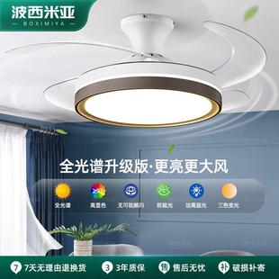 客厅隐形吊扇灯风扇灯主卧室餐厅吸顶电扇灯一体吊灯静音变频遥控