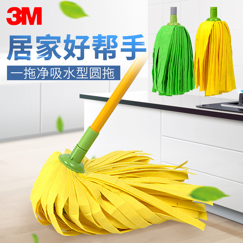 3M拖把头一拖净吸水型替换纺布耐磨墩布老式自拧水棉线拖把