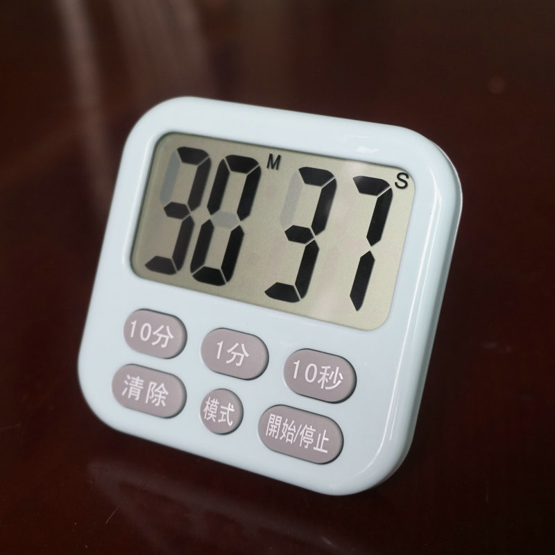 大屏厨房定时器小学生专用计时器提醒器倒正计时器记忆附时钟磁铁