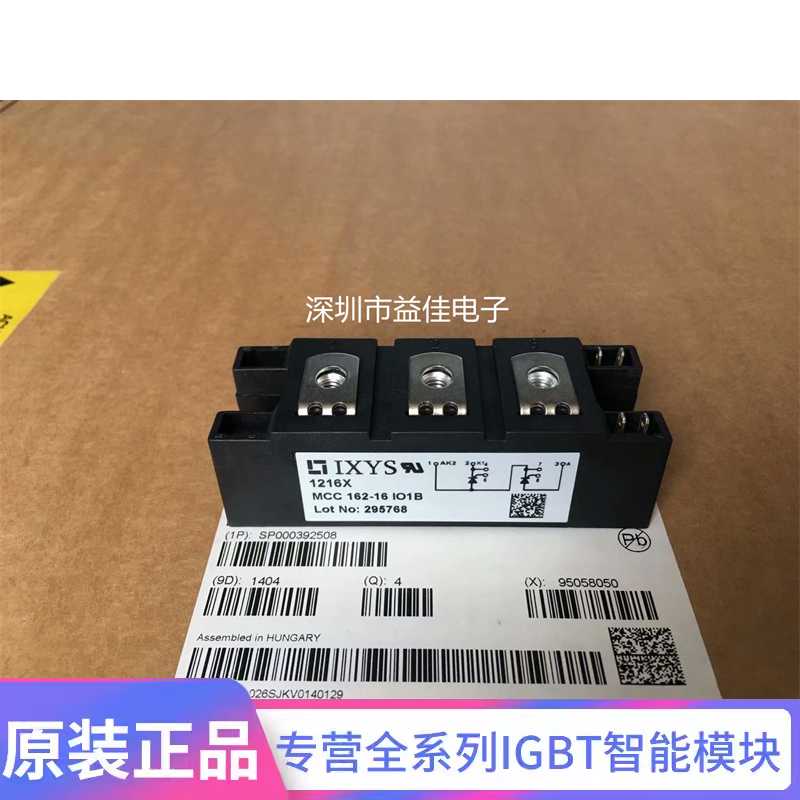 MCC162-16io1b MCC132-16io1b MCC162-14io1b MCC132-14io1b