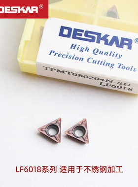 DESKAR戴斯卡气动倒角机TPMT080204N-SU LF6018三角镗孔数控