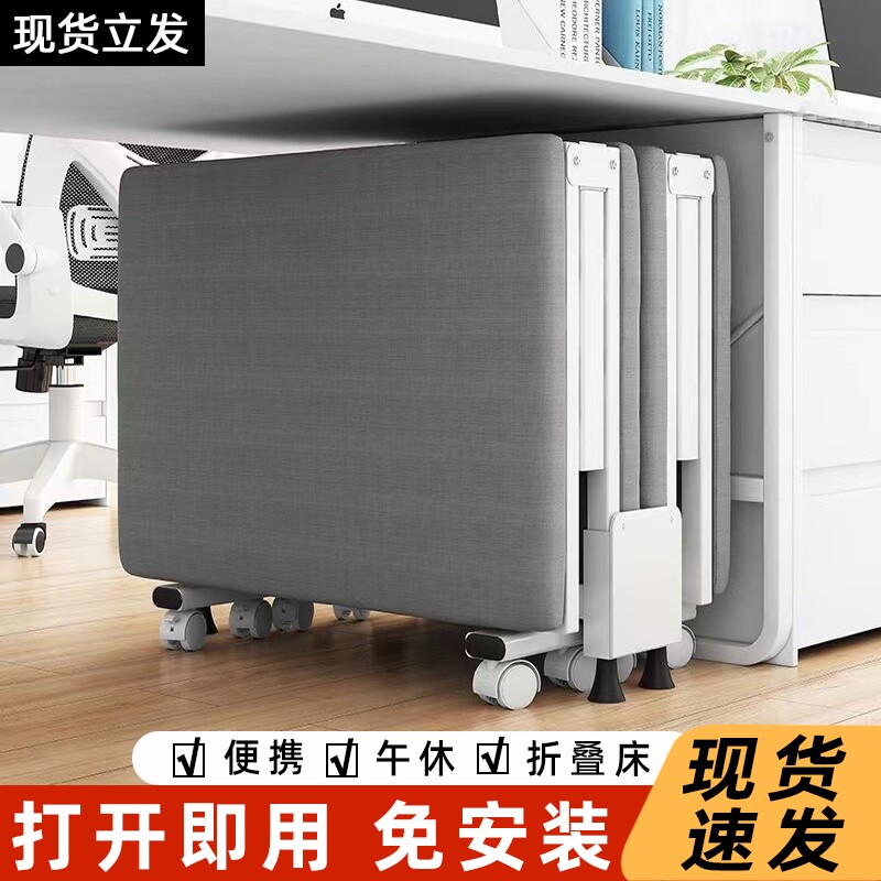 办公室午休折叠床四折床单人家用便携办公室午睡简易床医院陪