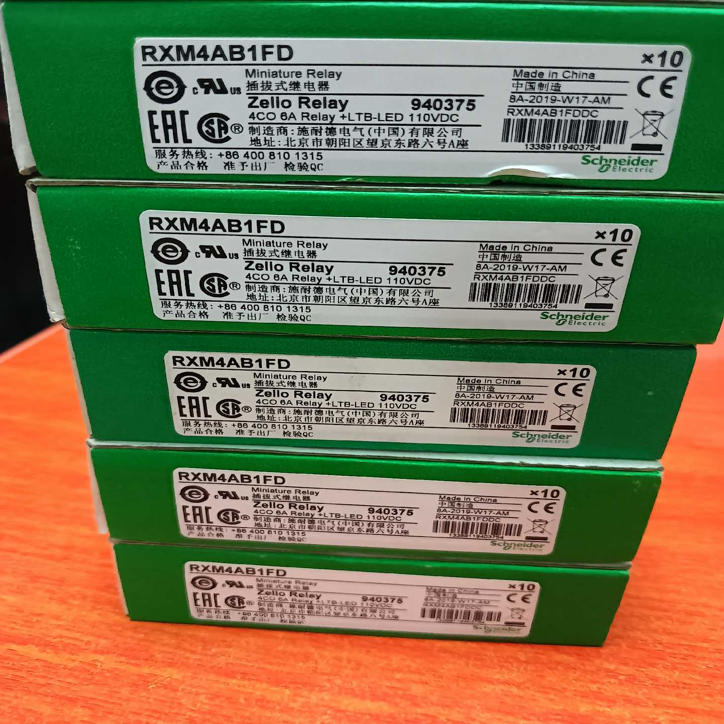 (询价)插拔式继电器   RXM4AB1FD   电压DC