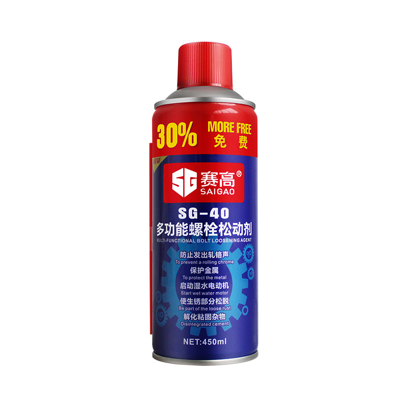 赛高除锈剂防锈润滑剂金属快速万能松锈灵车用螺栓松动剂整透明色