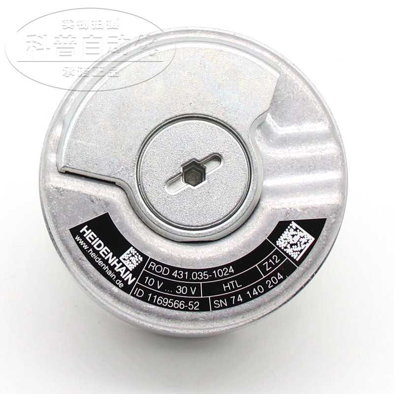 海德汉编码器ERN1331 1024/ROD431.035  ID:735117-52/1169566-