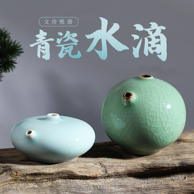 玉水湖汝窑陶瓷砚滴书法青瓷水滴水盂文房四宝国画墨滴壶砚台