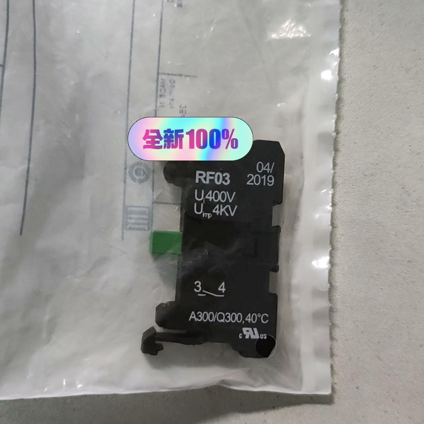 RF03 Schmersal 施迈赛 原包装~询价