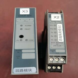 各1个见图实物 回路模块 询价 康士廉LOOP