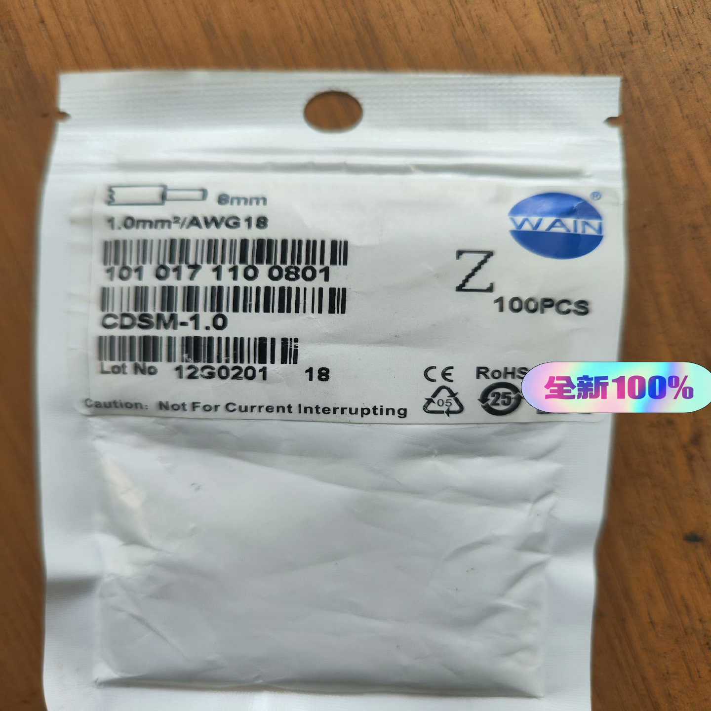 询价~唯恩冷压针1.0MM，CDSM-1.0