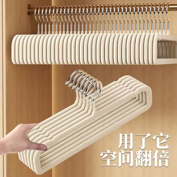 日本植绒裤架整理师专用衣架裤子家用痕防滑衣柜省空间裤子