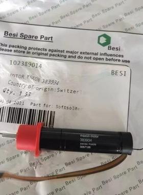 Besi   esec 2009放线马达102389014   383934摆臂马达5000-8639