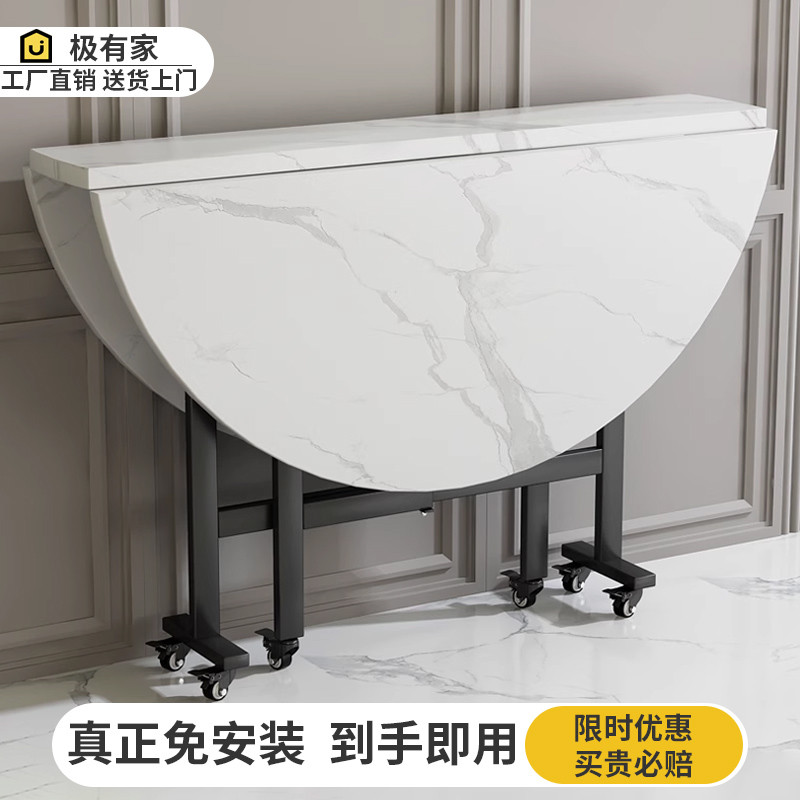 折叠桌餐桌家用小户型吃饭桌子出租房简易饭桌现代简约10人大