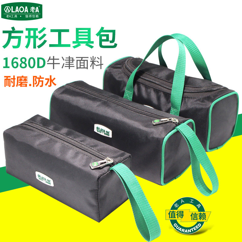 老A 工具包小便携迷你帆布加厚电工手提多功能工具袋小型收纳包