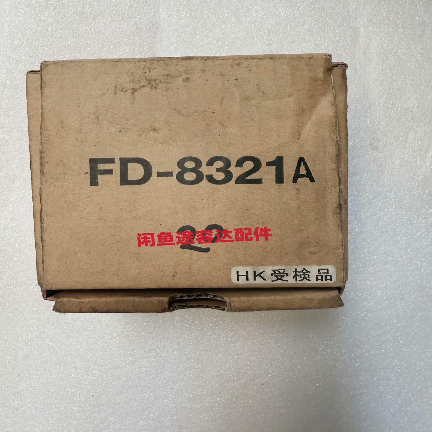 议价FD-8321A 本质安全防爆光电式烟探知器，IP44 /