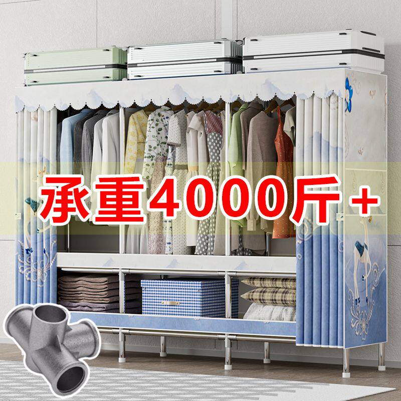 简易布衣柜家用卧室全钢架衣柜出租房用钢管加粗