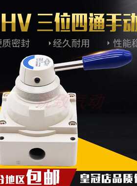 气动手动阀手转阀4HV210-08 4HV230-08 4HV310-08/330-10/410-