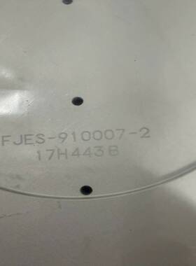 DISCO FJES-910007-2 SPINNER CH~议价