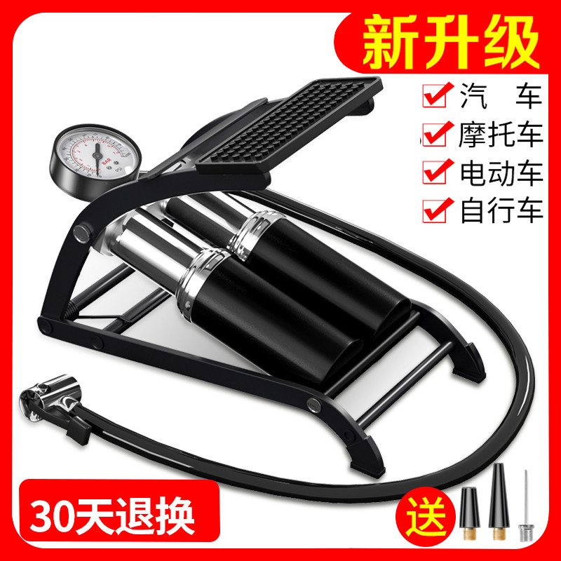 脚踩打气筒汽车用自行车高压式电动摩托车脚踏家用车载充气泵轿车