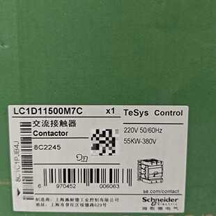 议 AC220V LC1D11500M7C交流接触器