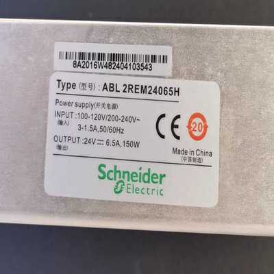 【议价】施耐德电源开关ABL2REM24065H  输入220  110  输24v 65A