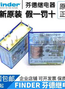 全新原装finder/40.52.9.110.0000 9.048 40.52 110VDC继电器