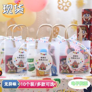 生日手提袋高级感透明礼袋小号礼物包装袋伴手礼袋子儿童回礼盒