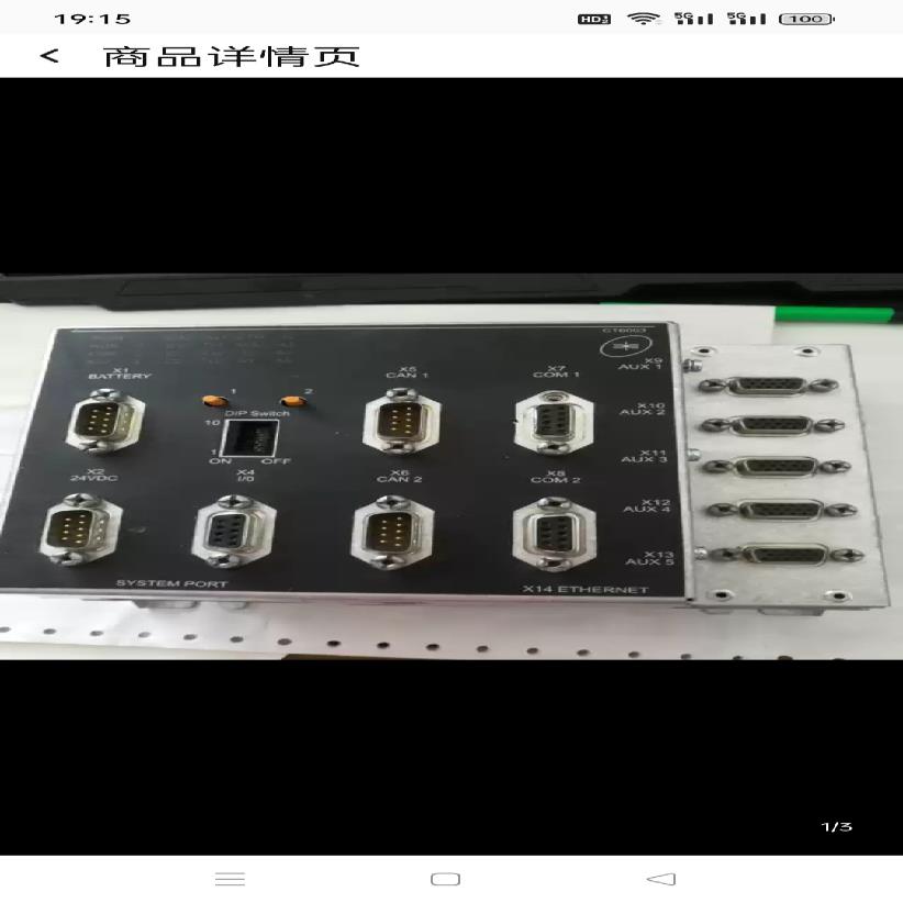 Vestas维斯塔斯控制器 CT6003，（得多机械）