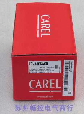 隆兴*现货销售*全新CAREL卡乐电子膨胀阀E2V14FSAC0 现货E2V14*