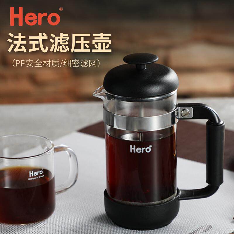 hero咖啡壶法压壶不锈钢家用手动法式滤压壶手冲咖啡机过滤杯