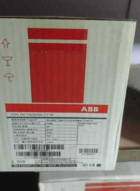 （碧碧商铺）ANB  XT2N 160 TMD32/320 FF 4P