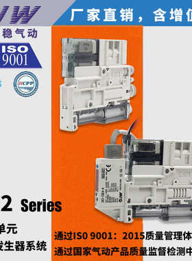 ZK2C12R5AL-08真空发生器ZK2C07/10/12/15 R5CL/EL/HL/NL2-06 -