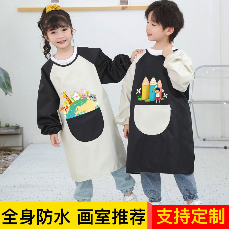 儿童画画围裙幼儿园绘画美术长袖防水反穿男童女宝宝罩衣吃饭