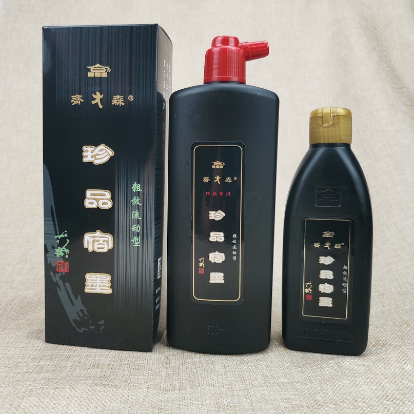 齐大森书画宿墨*书法国画特效专用墨汁*齐大森珍宿墨250g500g