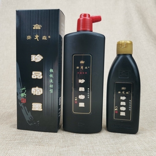 齐大森书画宿墨*书法国画特效专用墨汁*齐大森珍宿墨250g500g