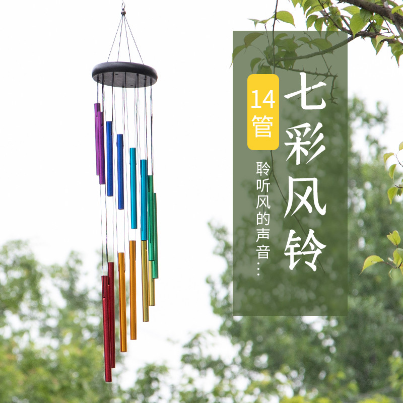 日式创意新款榉木7彩14管金属风铃挂饰门饰客厅卧室户外装饰
