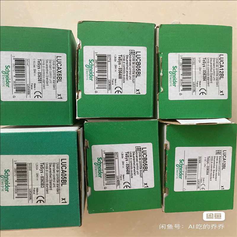(询价)LUCAX6BL 继电器 有10个 2022年产质