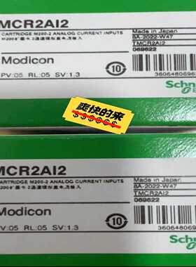 TMCR2AI2，供应~询价