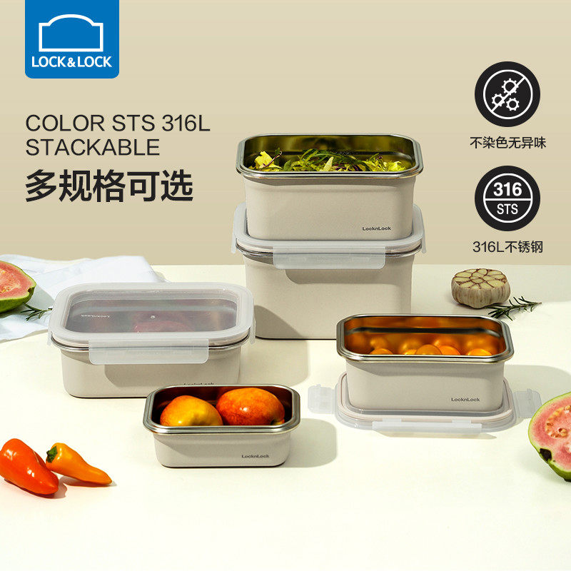 保鲜盒不锈钢316食冰箱收纳饭盒水果便当盒冷冻户外大