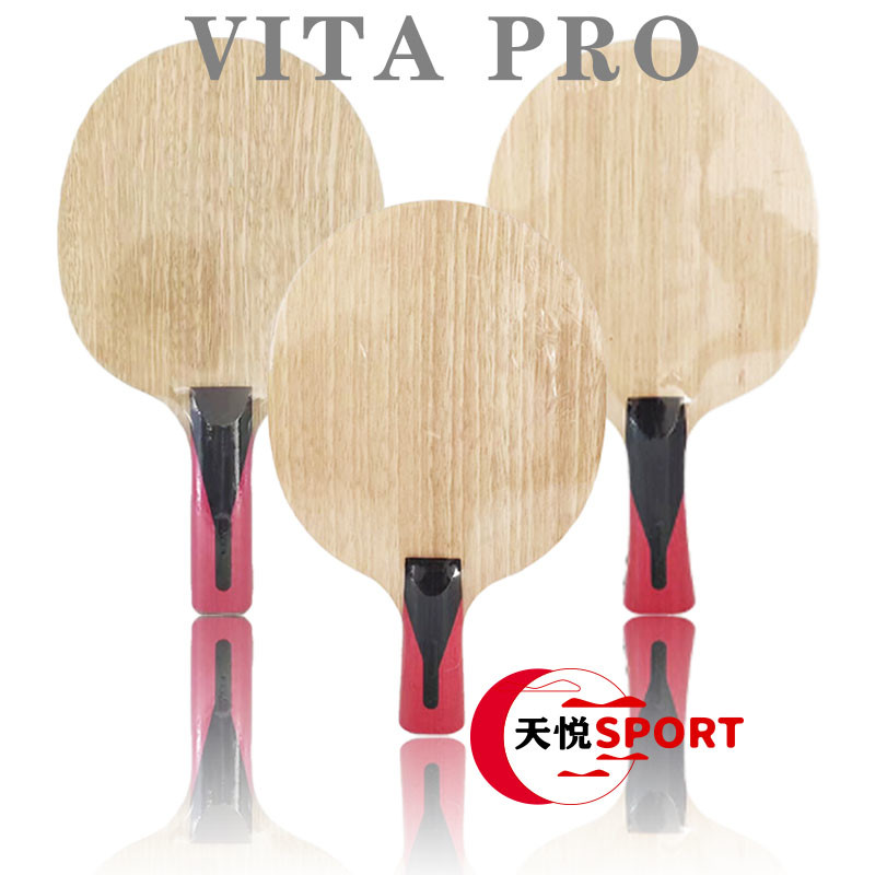 天悦乒乓三维VITA-PRO乒乓球拍底板7层纯木快攻弧圈进攻型正