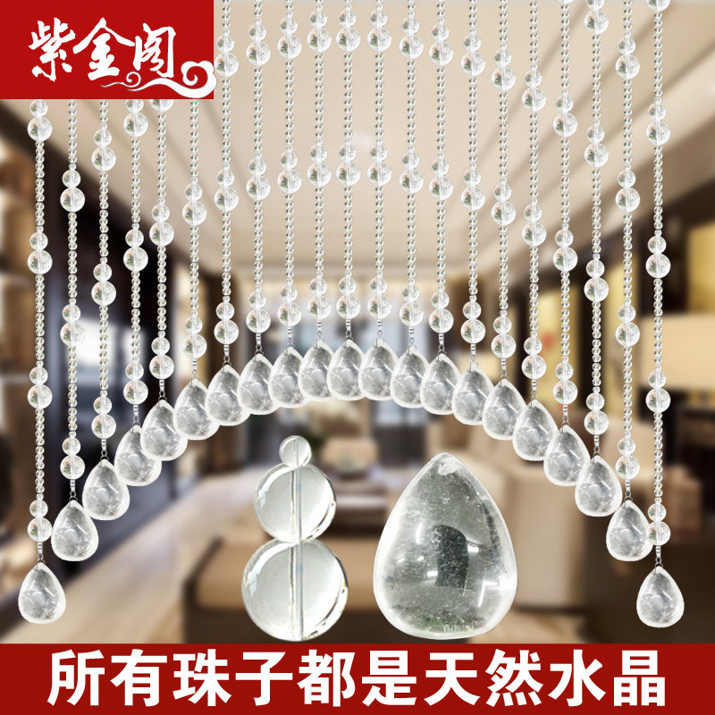 全天然原石 白水晶葫芦珠帘卧室玄关风水隔断帘 卫生间门帘免