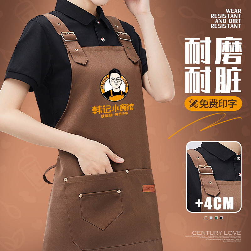 防水围裙定制logo印字餐饮专用水果咖啡师奶茶店烧烤厨房工作