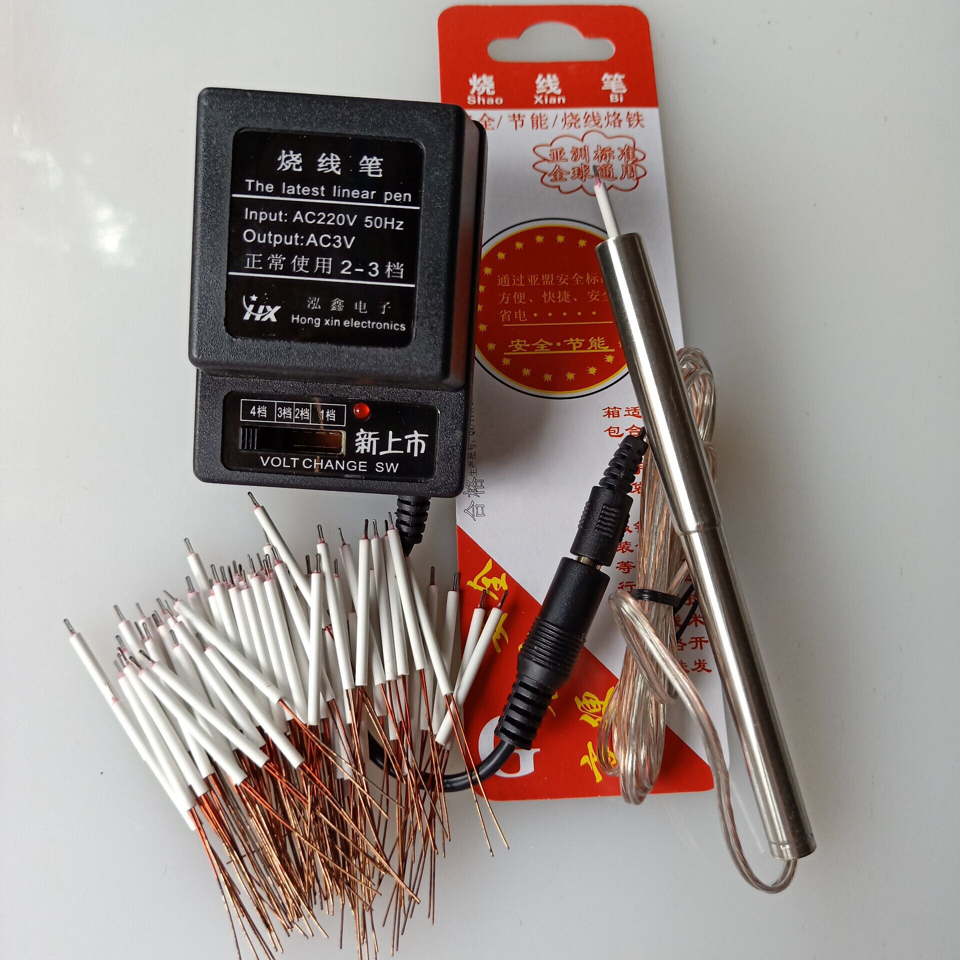新款银包烧线笔 手工4档调温钱包烫线头烙铁可替代电烙铁电热笔