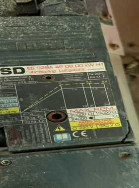 【星慕电子】意大利的HSD ES929A高速主轴电机，电机，请联