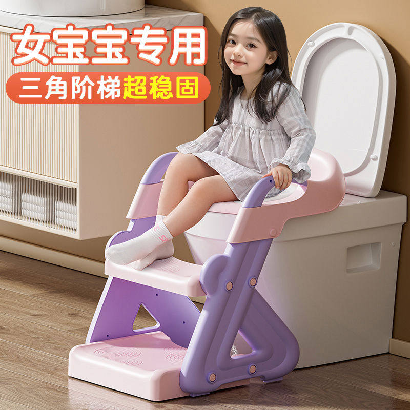 宝宝马桶坐便器女宝宝小孩上厕所辅助楼梯式阶梯脚踩凳儿童坐