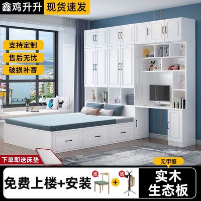 衣柜床榻榻米床柜一体带衣帽间小户型儿童书桌书柜储物组合实木床
