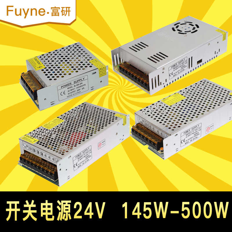 220V转24v直流开关电源1a2a3a5a6a8a10a15a变压器50w100w120w35
